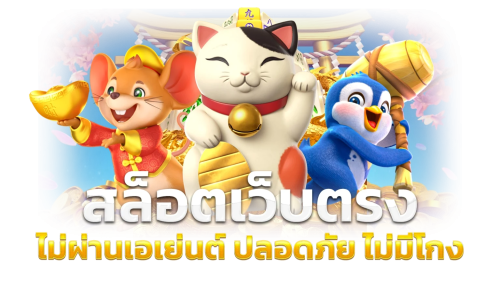 TOP1GAME ทางเลือกความบันเทิงแห่งโลกเสมือนจริง